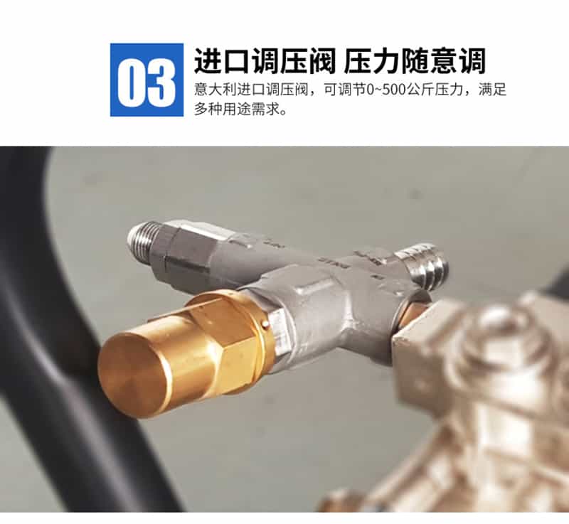 去树皮高压清洗机优势三