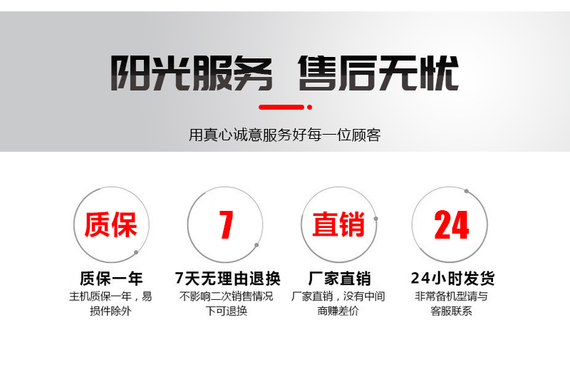去树皮高压清洗机售后无忧