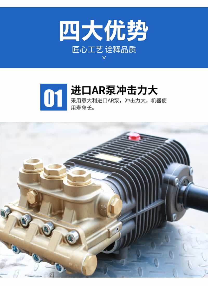 去树皮高压清洗机优势
